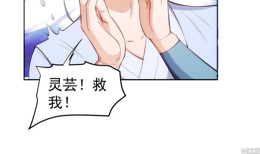 第221话 告白-第221话