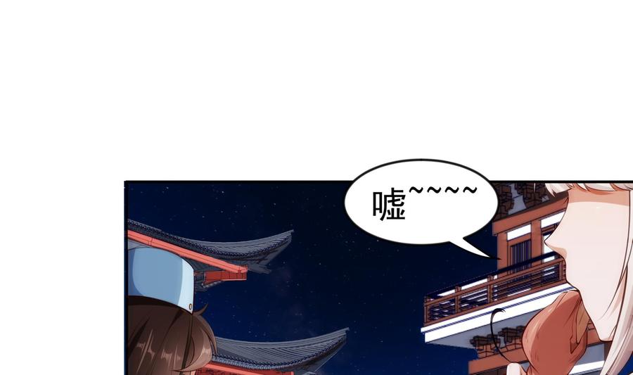 第221话 告白-第221话