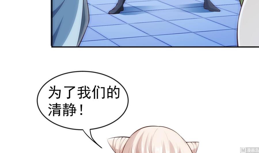 第221话 告白-第221话