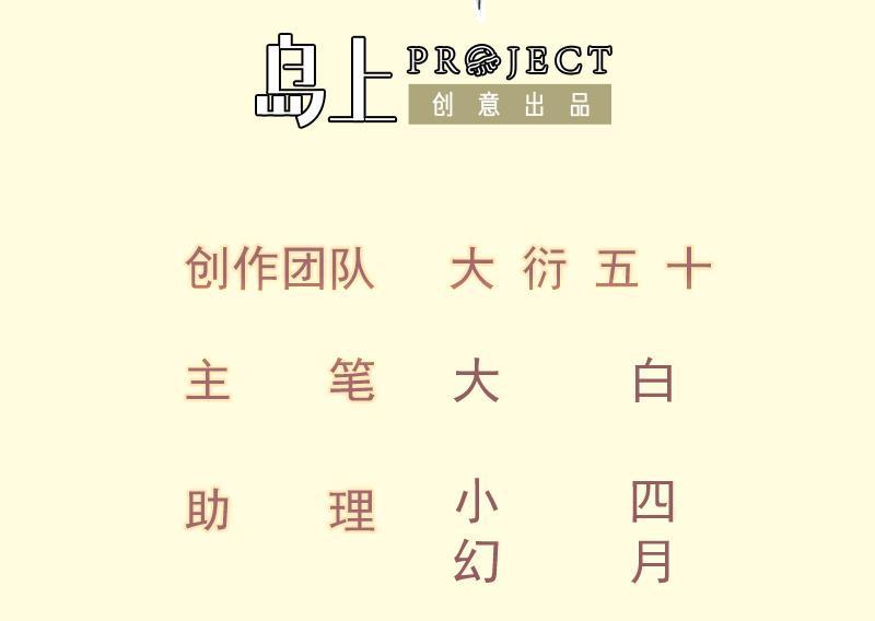 第221话 告白-第221话