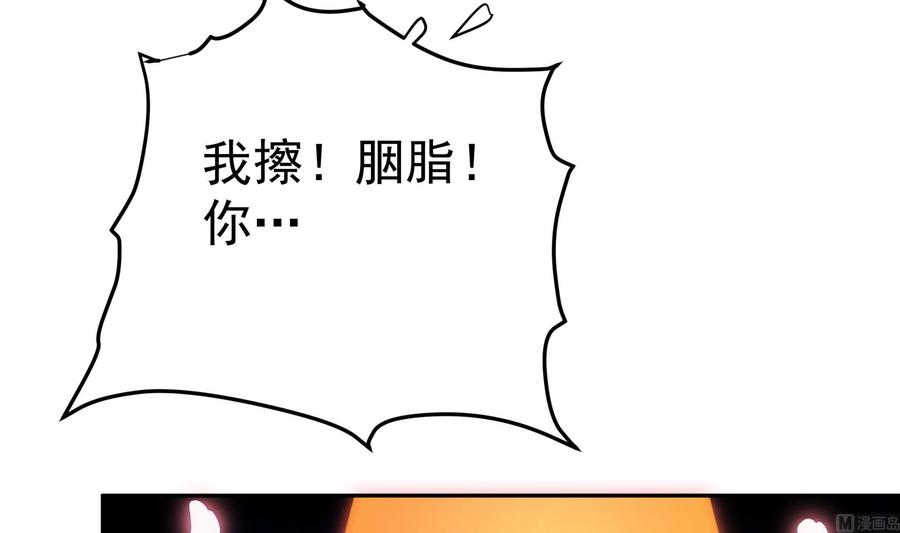 第221话 告白-第221话