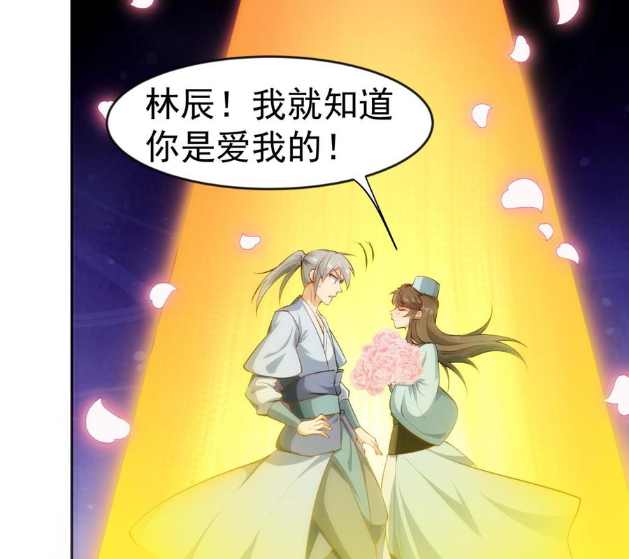 第221话 告白-第221话
