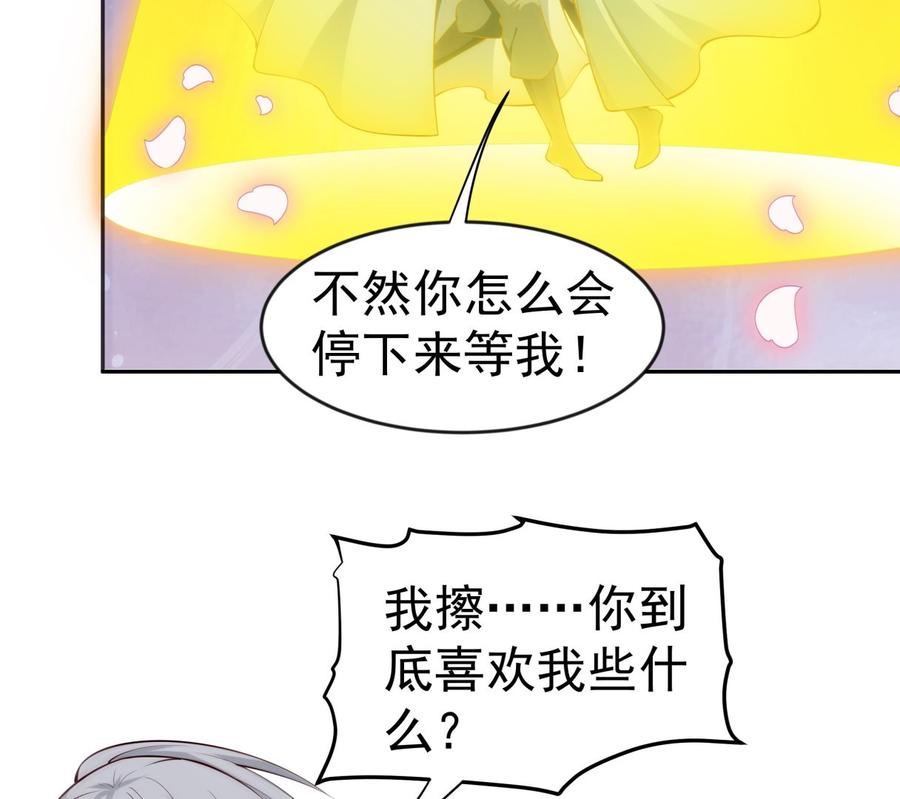 第221话 告白-第221话