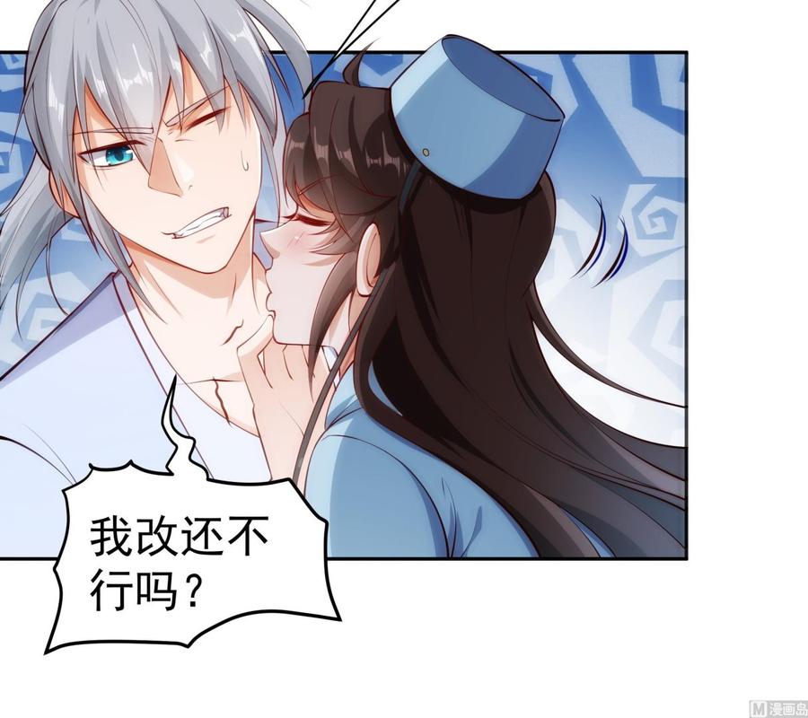 第221话 告白-第221话