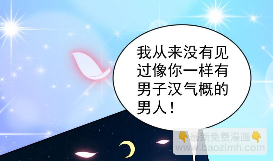 第221话 告白-第221话