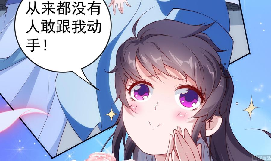 第221话 告白-第221话