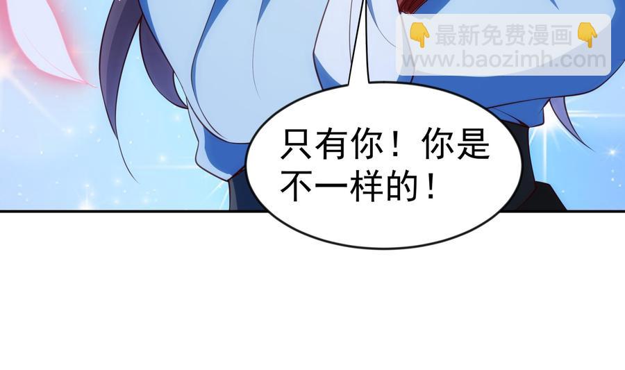 第221话 告白-第221话