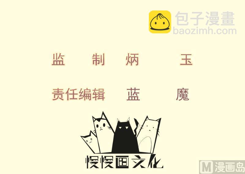 第221话 告白-第221话