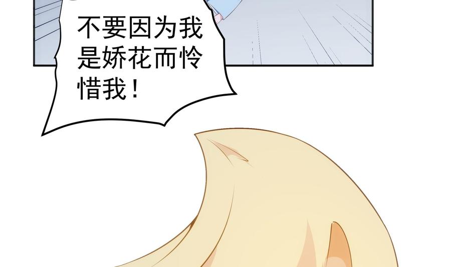 第221话 告白-第221话