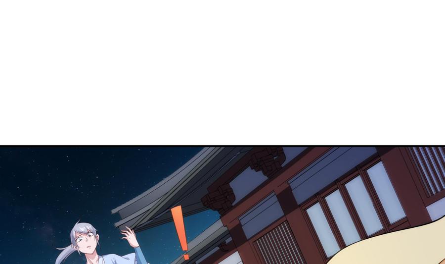 第221话 告白-第221话