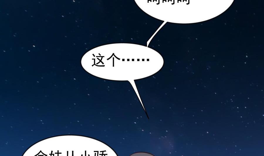 第221话 告白-第221话