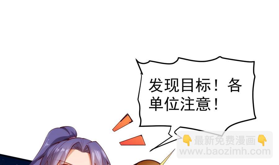 第221话 告白-第221话