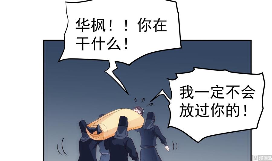 第221话 告白-第221话