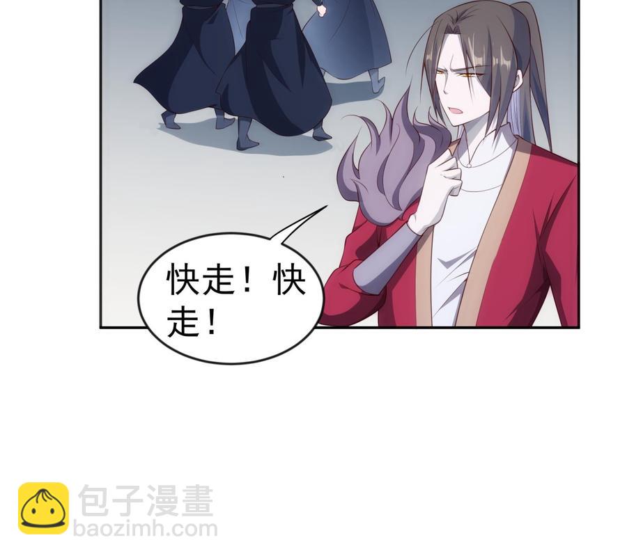 第221话 告白-第221话