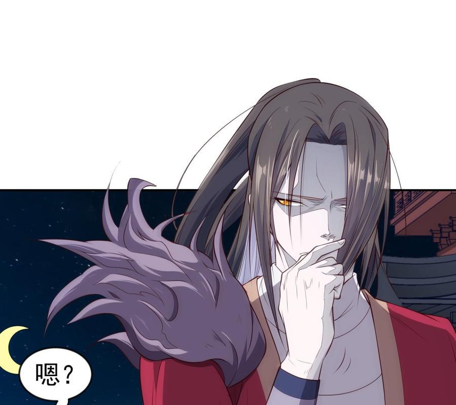 第221话 告白-第221话