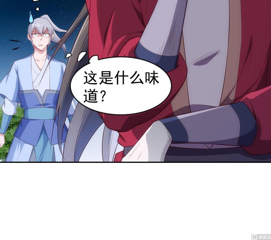 第221话 告白-第221话