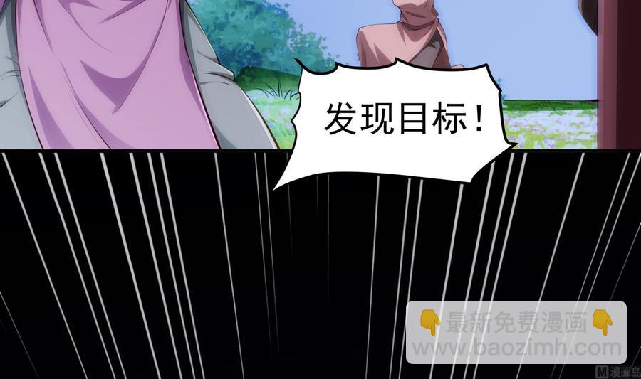 第221话 告白-第221话