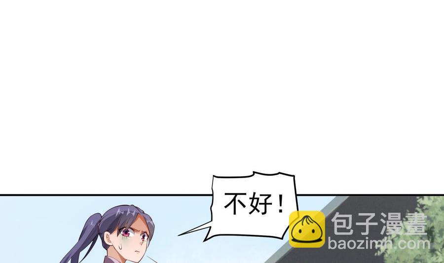 第223话 魂族(1/2)-第223话