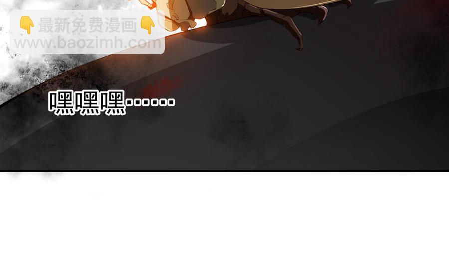 第223话 魂族(1/2)-第223话