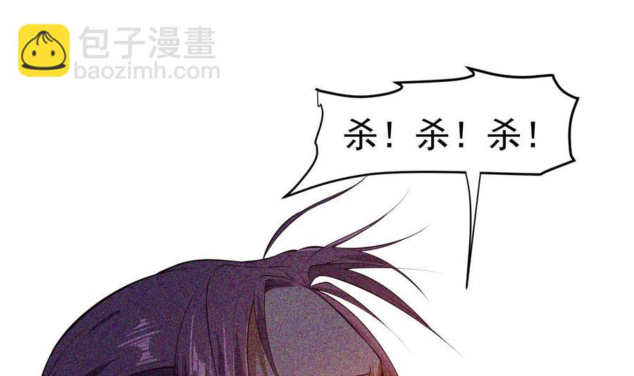 第223话 魂族(1/2)-第223话