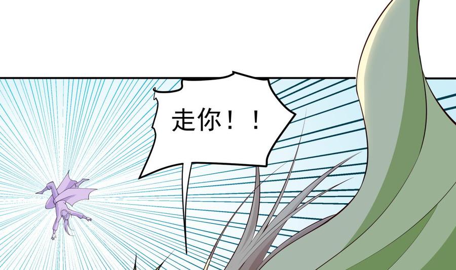 第223话 魂族(1/2)-第223话