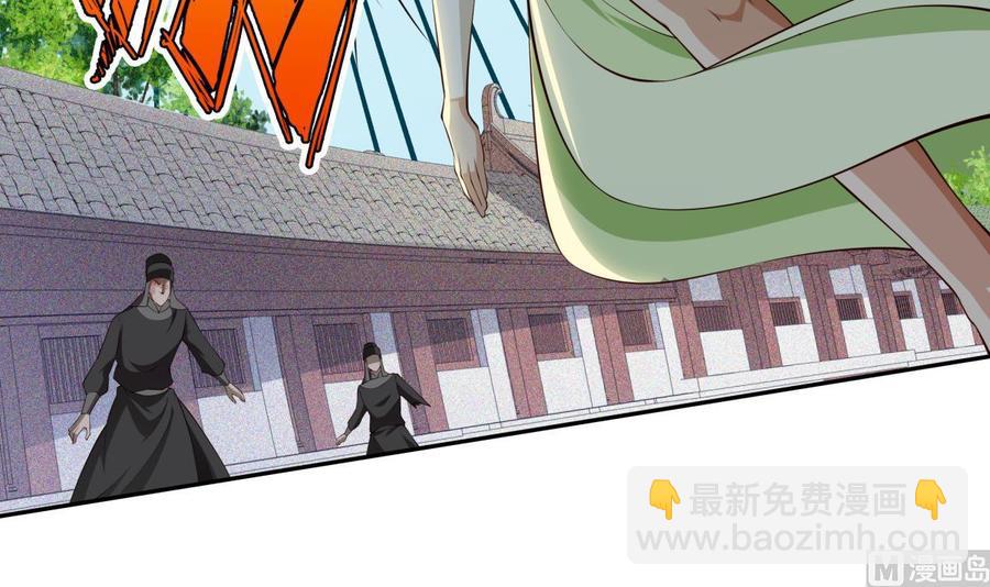 第223话 魂族(1/2)-第223话