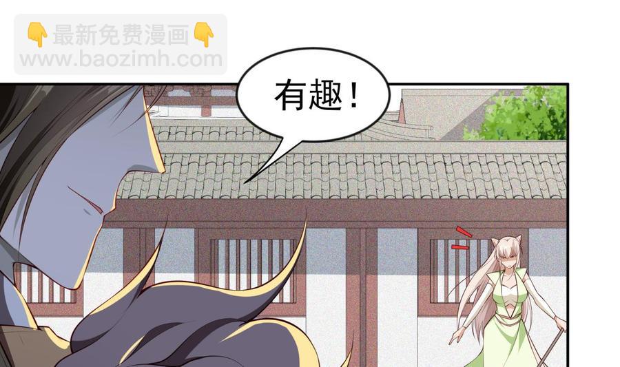 第223话 魂族(1/2)-第223话