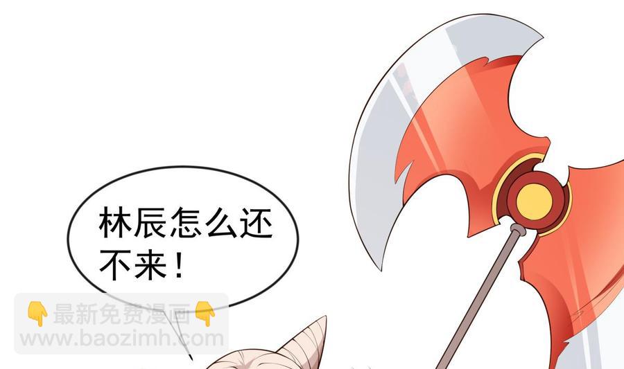 第223话 魂族(1/2)-第223话