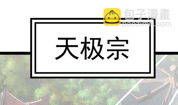 第25话 尖背鼠(1/3)-第25话