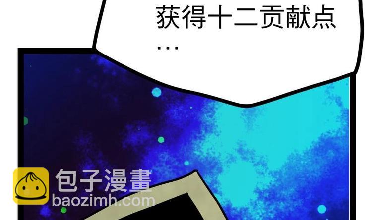 第25话 尖背鼠(1/3)-第25话