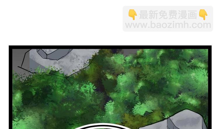 第27话 千炎花，入手！(1/3)-第27话
