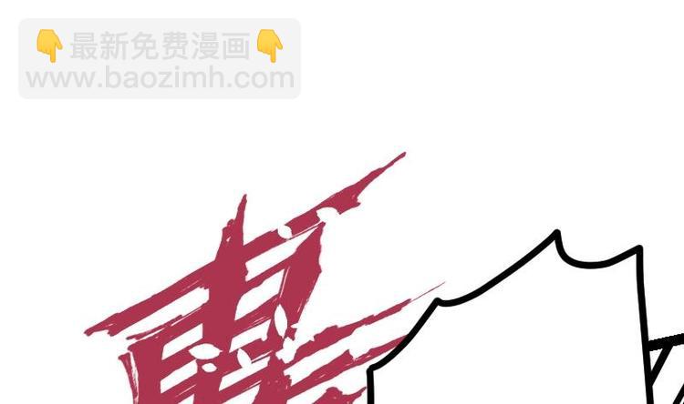 第27话 千炎花，入手！(1/3)-第27话