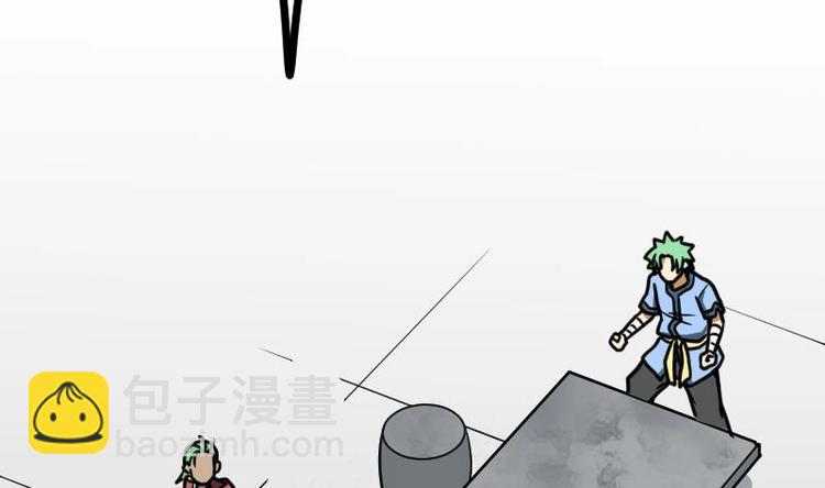 第29话 李山(1/3)-第29话