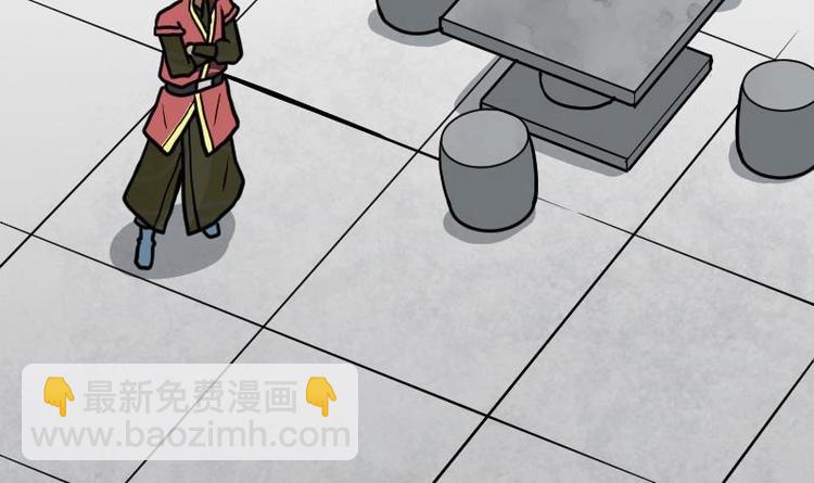 第29话 李山(1/3)-第29话