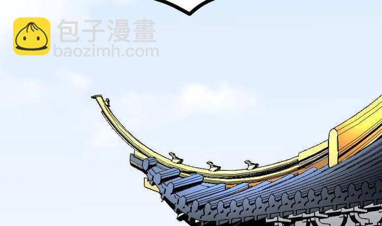 第29话 李山(1/3)-第29话