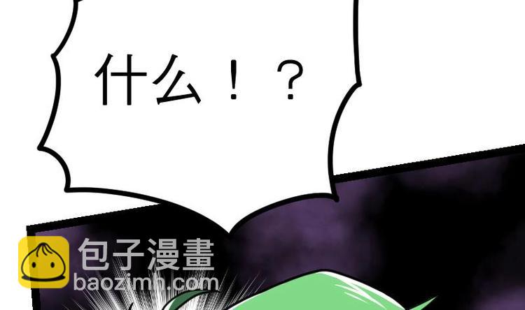 第29话 李山(1/3)-第29话