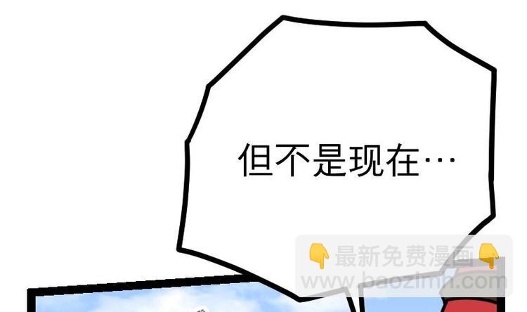 第29话 李山(1/3)-第29话