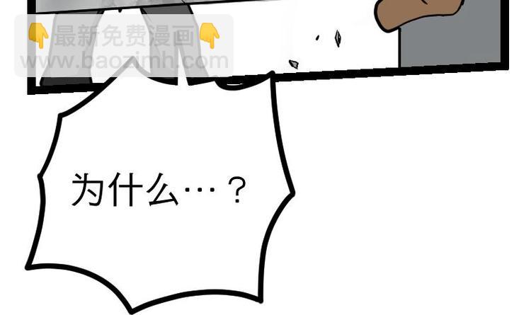 第29话 李山(1/3)-第29话