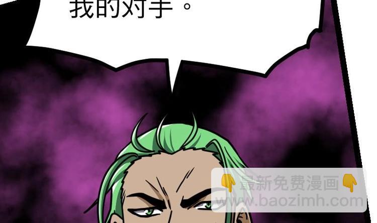 第29话 李山(1/3)-第29话