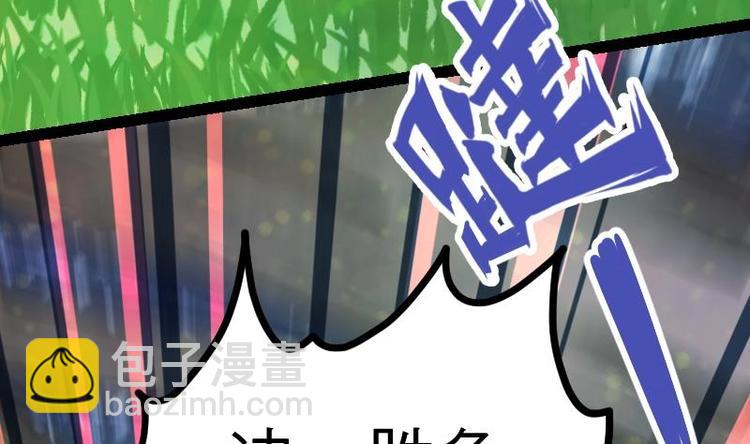 第31话 难缠的家伙(1/3)-第31话