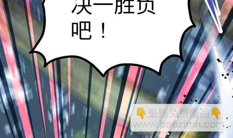 第31话 难缠的家伙(1/3)-第31话