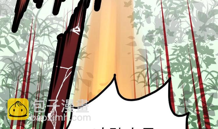 第31话 难缠的家伙(1/3)-第31话