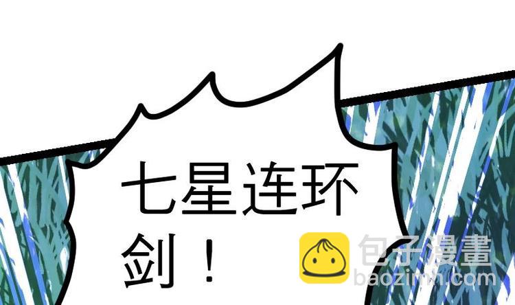 第31话 难缠的家伙(1/3)-第31话