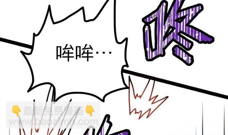 第31话 难缠的家伙(1/3)-第31话