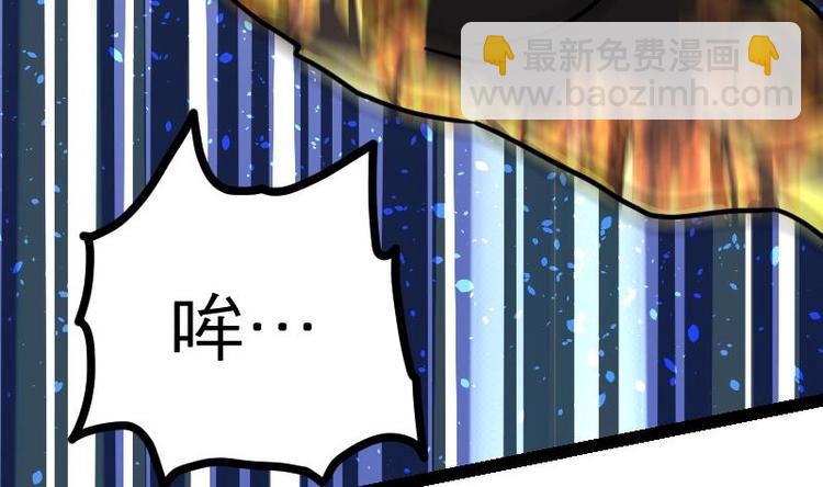 第31话 难缠的家伙(1/3)-第31话