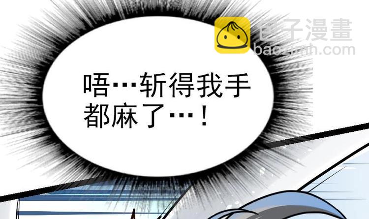 第31话 难缠的家伙(1/3)-第31话