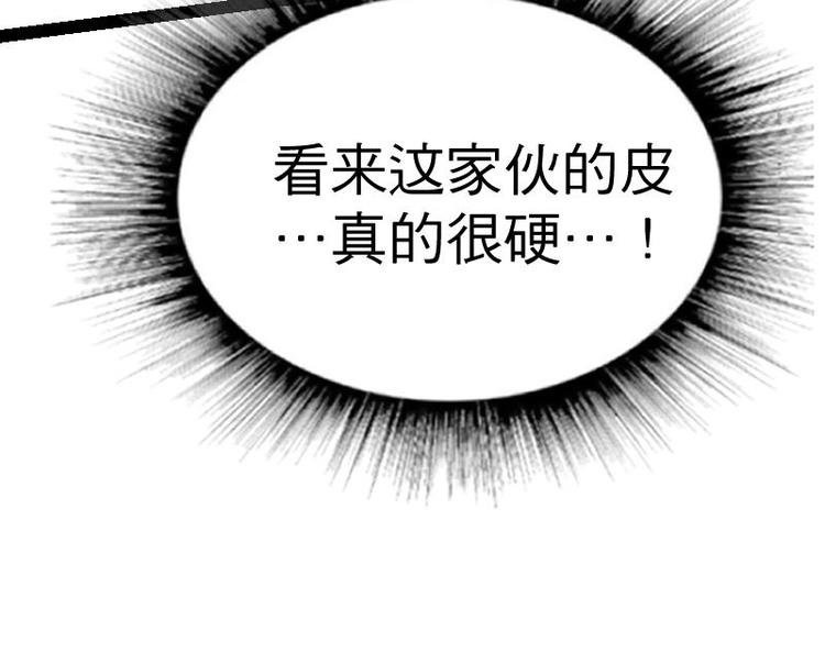第31话 难缠的家伙(1/3)-第31话