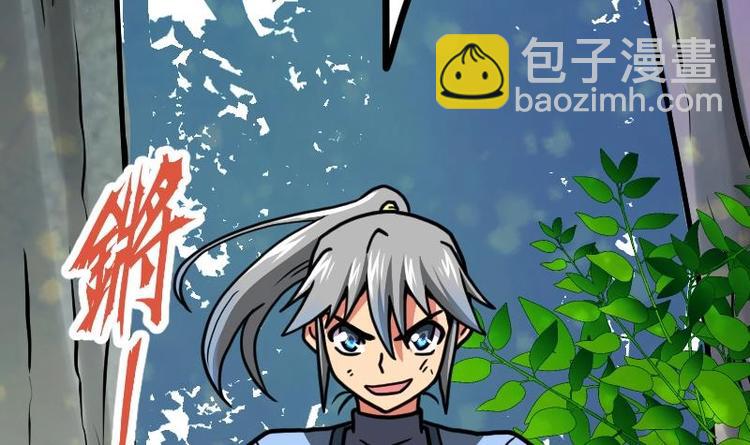 第31话 难缠的家伙(1/3)-第31话
