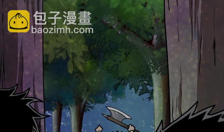 第33话 降露草(1/3)-第33话