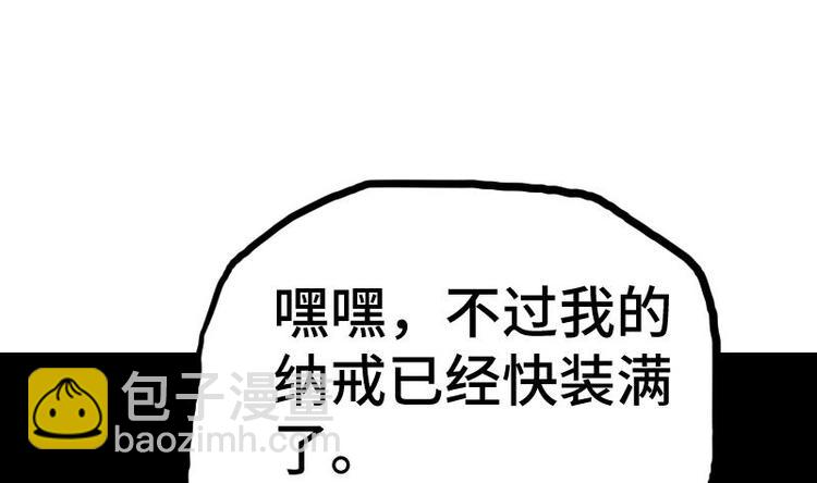 第33话 降露草(1/3)-第33话